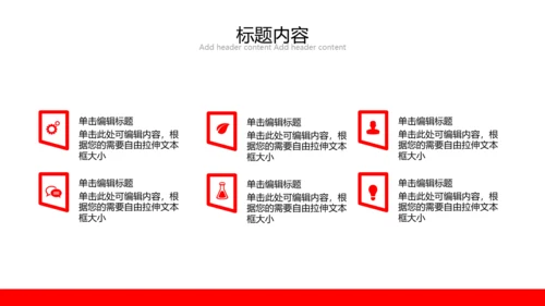 珍爱生命远离吸烟戒烟宣语通用PPT