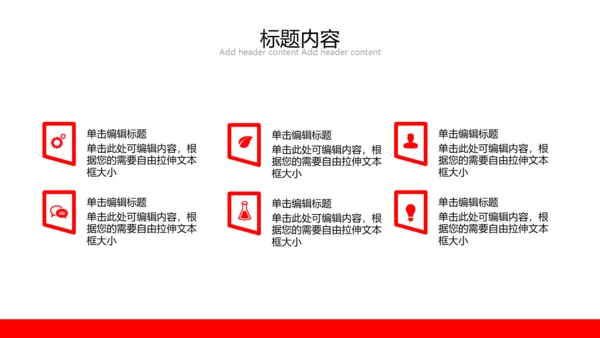 珍爱生命远离吸烟戒烟宣语通用PPT