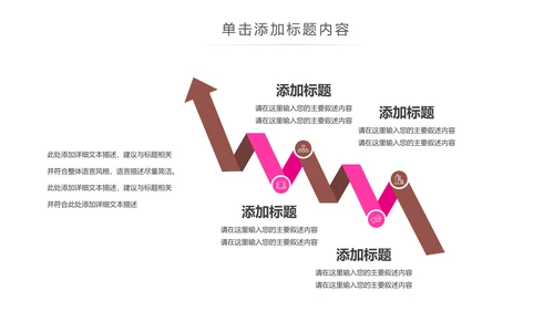 时尚美妆彩妆化妆品美容化妆培训PPT模板