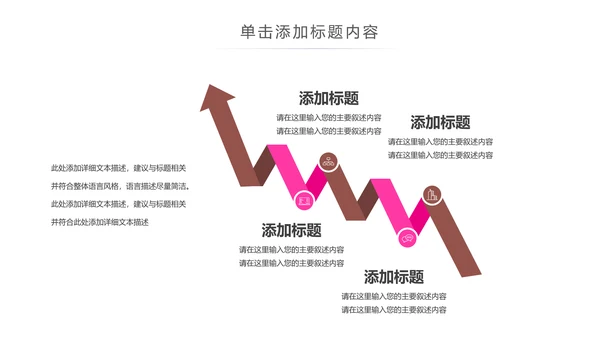 时尚美妆彩妆化妆品美容化妆培训PPT模板