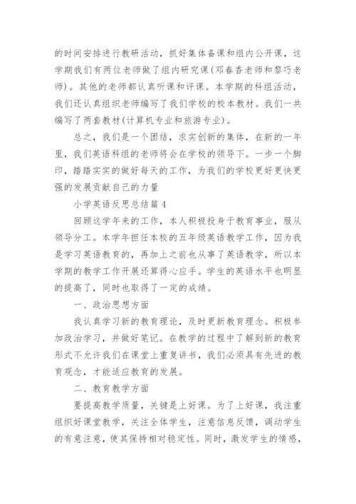 小学英语反思总结6篇.docx