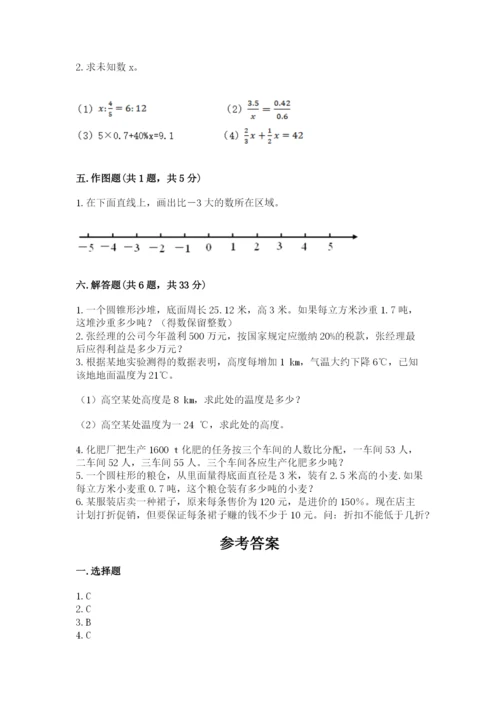 人教版六年级下册数学期末测试卷精品（各地真题）.docx