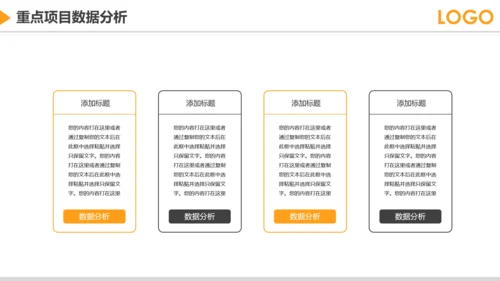 2019市场部销售年终工作总结PPT模板