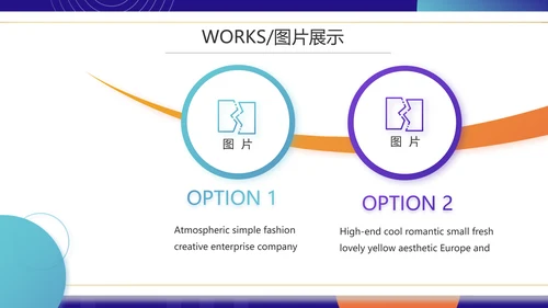 紫色公司产品介绍宣传图片展示PPT动态模板