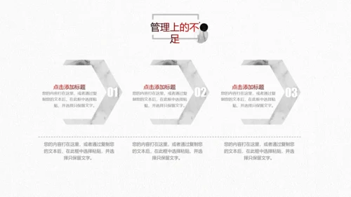 水墨2019中国风年终总结新年计划PPT