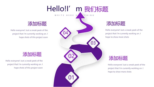 紫色财产保险金融理财工作总结PPT