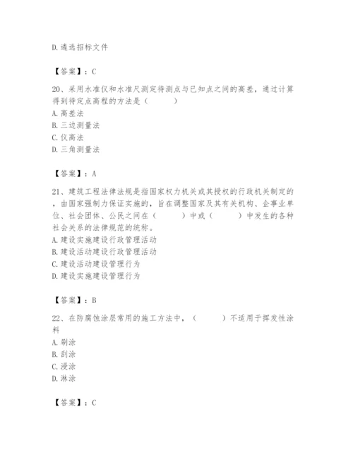 2024年施工员之设备安装施工基础知识题库精品【模拟题】.docx