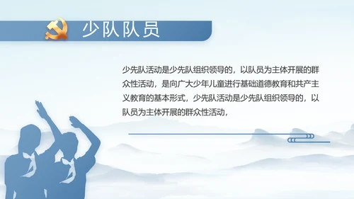 纪检监察党风廉政建设工作总结PPT