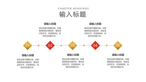 红色党政风党委党支部工作总结汇报PPT模板