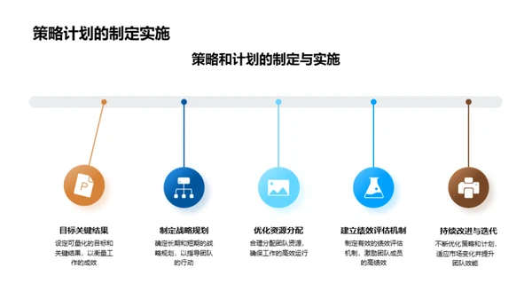 星光璀璨，筑梦前行