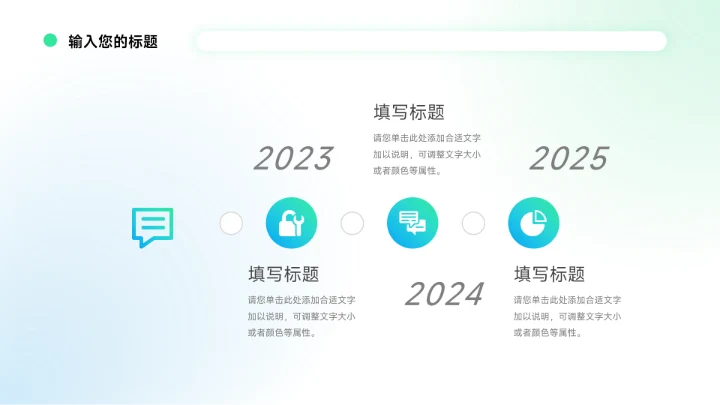 蓝绿大气稳重企业介绍手册PPT模板