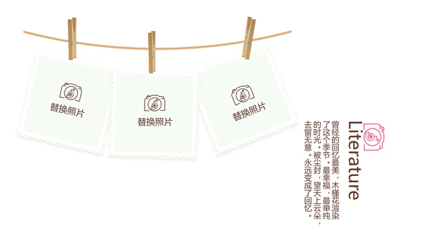寻觅春天旅游电子相册动态PPT