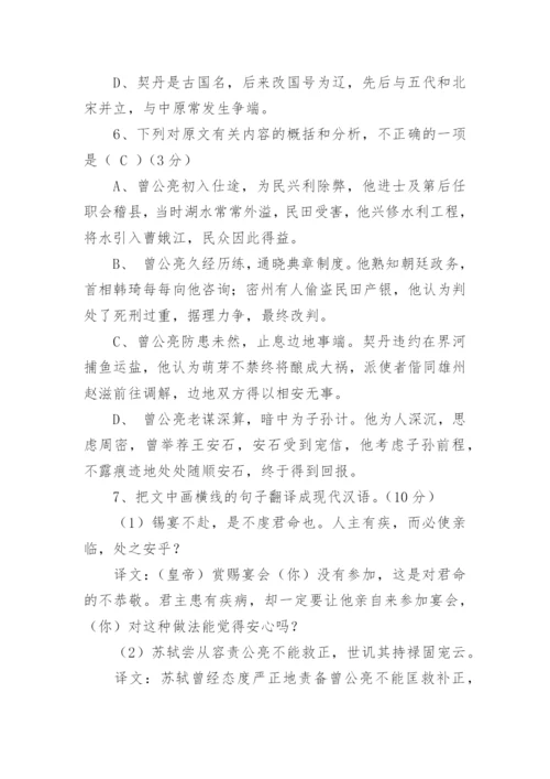 全国高考一卷语文试题.docx