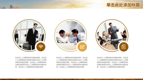 唯美商务工作总结计划通用PPT模板