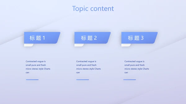 蓝色创意励志演讲动态PPT模板