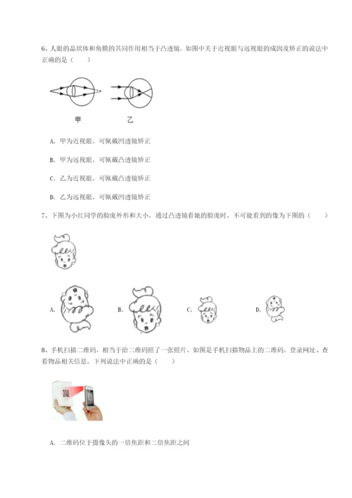 滚动提升练习重庆市九龙坡区物理八年级下册期末考试专题攻克试题（含详细解析）.docx