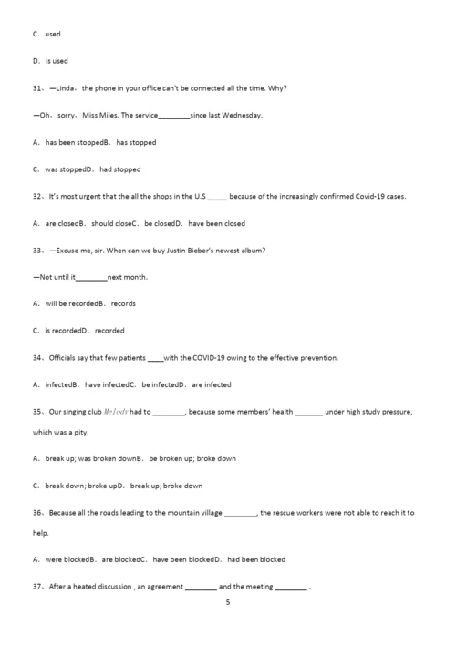 (文末附答案)高中英语被动语态题型总结及解题方法.docx