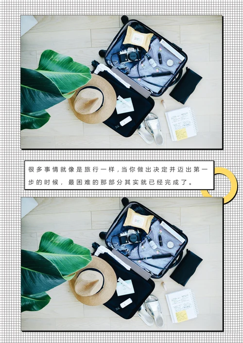 旅游相册旅行纪念册照片集画册