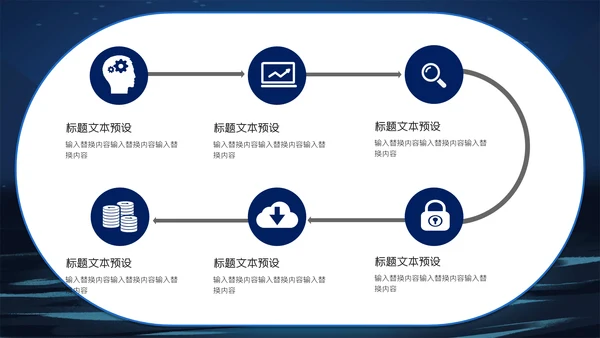 关爱自闭症儿童成长心理健康通用PPT模板