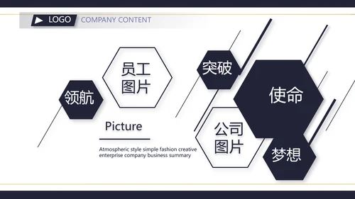 大气创意公务员培训工作总结PPT动态模板