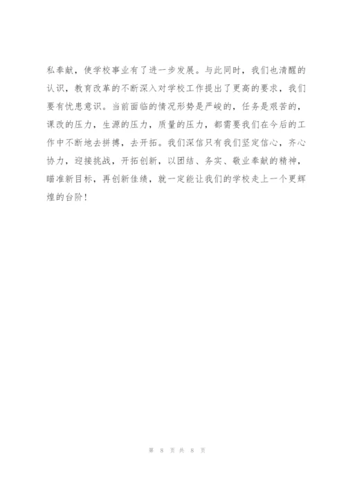 年度培训工作总结优秀范文.docx