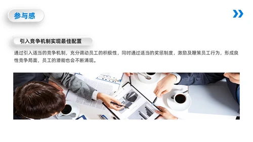 蓝橙简约向下管理培训向下管理培训PPT模板宣传PPT动态PP