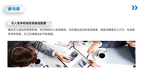蓝橙简约向下管理培训向下管理培训PPT模板宣传PPT动态PP