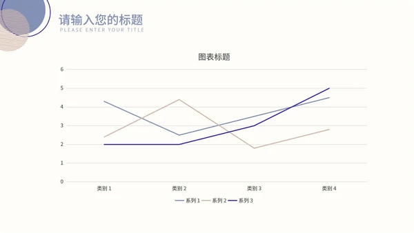 紫色莫兰迪色小清新几何教学教育PPT模板