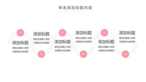 精美时尚瑜伽健身瑜伽运动孕妇瑜伽PPT模板