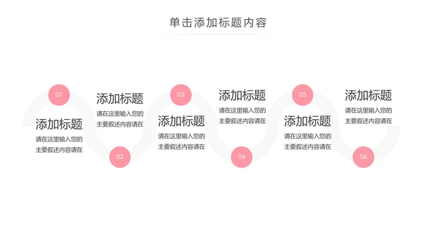 精美时尚瑜伽健身瑜伽运动孕妇瑜伽PPT模板