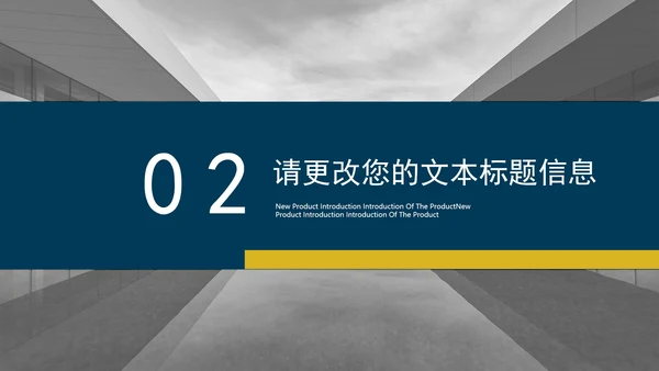 商务风地产营销竞标方案汇报PPT模板
