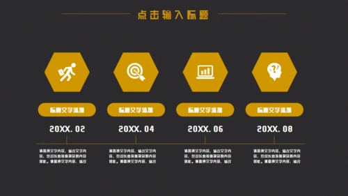 小家电换新购特惠来袭榨汁机破壁机通用PPT模板