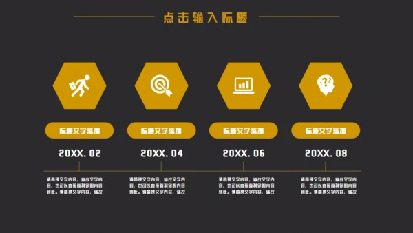 小家电换新购特惠来袭榨汁机破壁机通用PPT模板