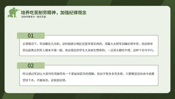 真人CS迷彩青春通用PPT模板