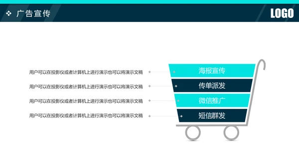 2019时尚活动策划方案书年终总结汇报PPT模板