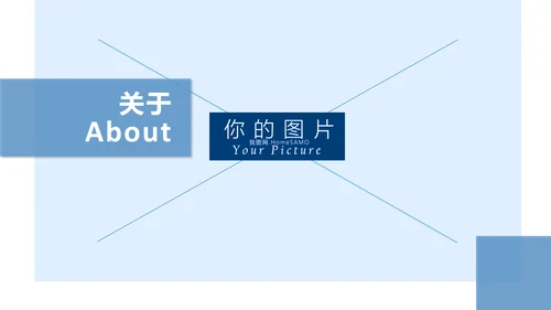 蓝色简约风夏日度假旅游行业宣传PPT模板