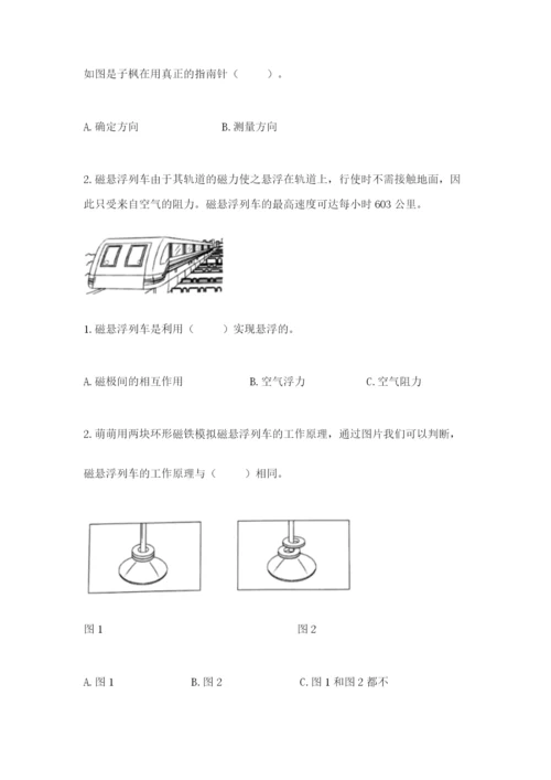 教科版小学科学二年级下册期末测试卷含完整答案【精选题】.docx