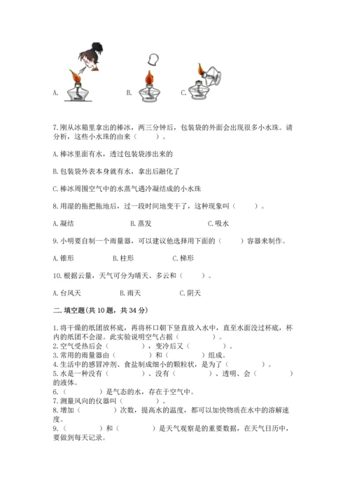 教科版三年级上册科学《期末测试卷》精品【夺冠系列】.docx