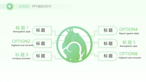 绿色小清新医生在线问答动态PPT