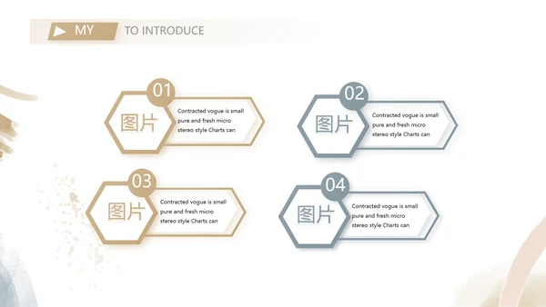 大学生个人简历面试自我介绍岗位竞聘演讲PPT