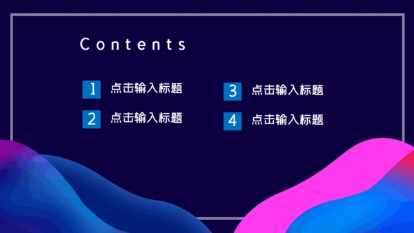 深蓝色科技工作汇报通用PPT模板