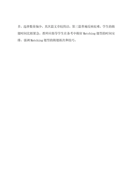 2022年219雅思阅读机经