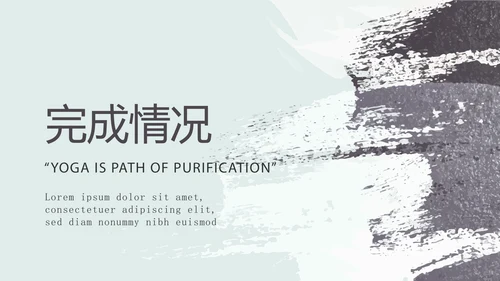 时尚医生述职报告动态PPT封含PS