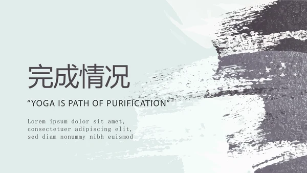 时尚医生述职报告动态PPT封含PS