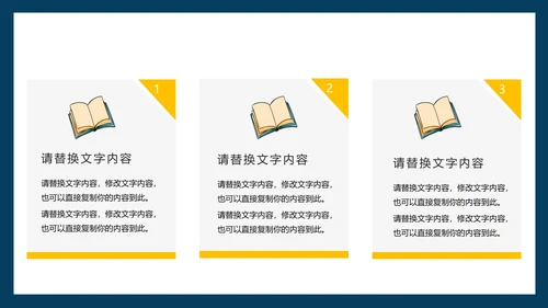 蓝色卡通世界知识产权日宣传PPT模板