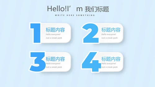 蓝色卡通母婴婴儿护理动态PPT