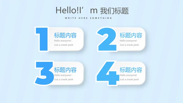 蓝色卡通母婴婴儿护理动态PPT
