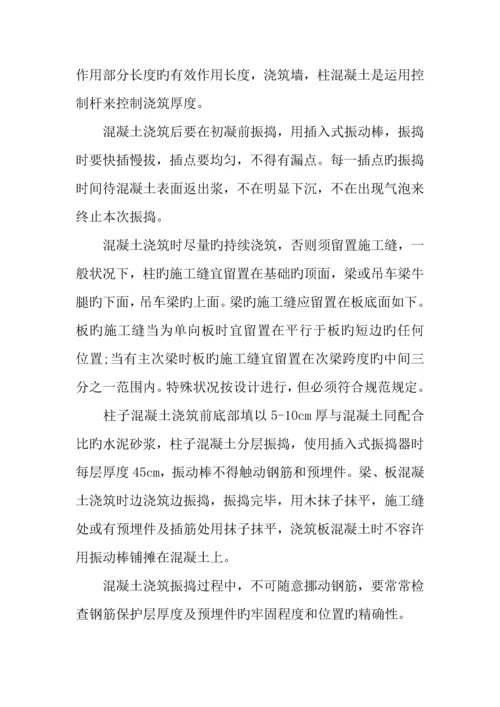 年建筑专业大学生暑期工地实习报告.docx