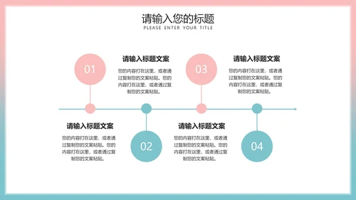 粉色简约五四青年节主题活动PPT模板