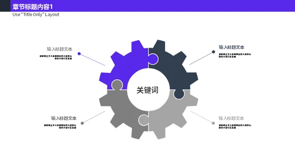 钢琴活动策划企业宣传简约通用PPT模板